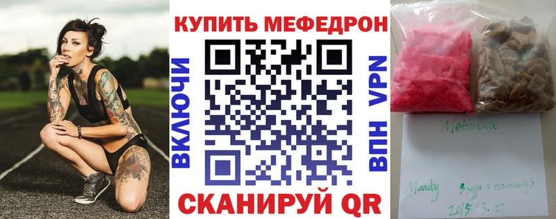 Наркошоп Северо-Курильск Кокаин МЕФ МАРИХУАНА