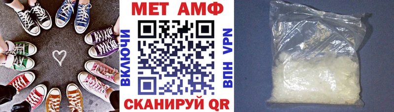 Амфетамин Розовый  Северо-Курильск 
