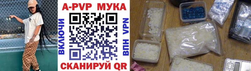 блэк спрут как войти  Северо-Курильск  A-PVP Crystall 
