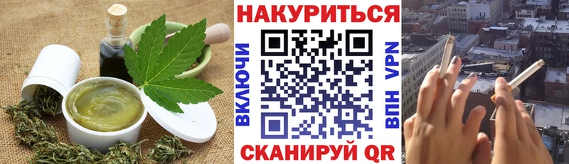 Cannafood марихуана Северо-Курильск