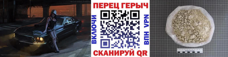 ГЕРОИН VHQ  Северо-Курильск 