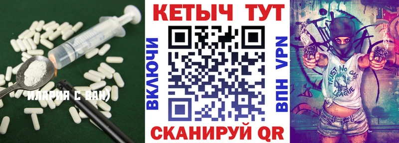 КЕТАМИН ketamine  МЕГА онион  Северо-Курильск 