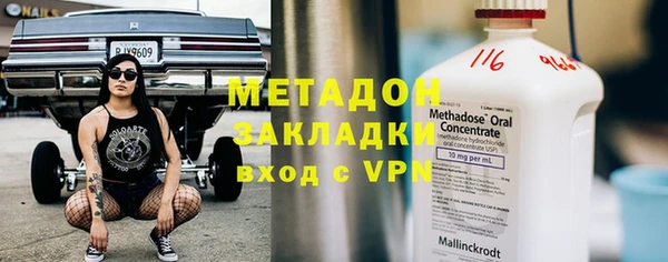 кокаин премиум Балахна