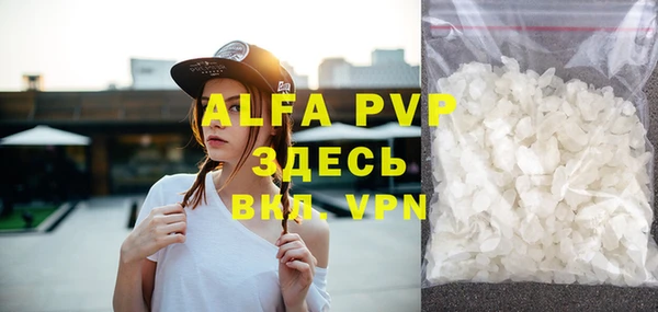 мяу мяу кристалл Баксан
