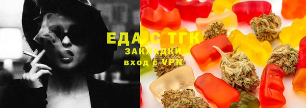 кокаин премиум Балахна