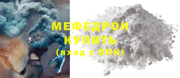 мяу мяу кристалл Баксан