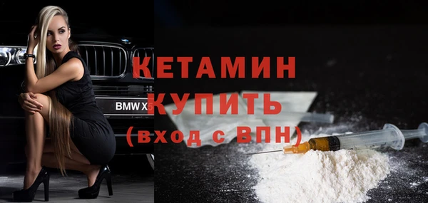 кокаин премиум Балахна