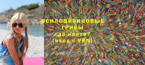 мяу мяу кристалл Баксан
