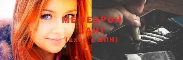 мяу мяу кристалл Баксан