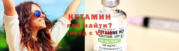 мяу мяу кристалл Баксан