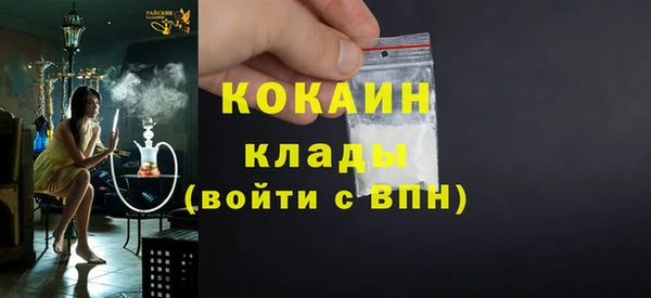 мет Балабаново