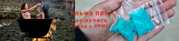 мяу мяу кристалл Баксан