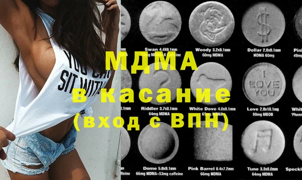 мяу мяу кристалл Баксан