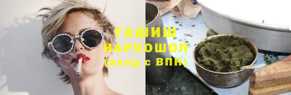 мяу мяу кристалл Баксан