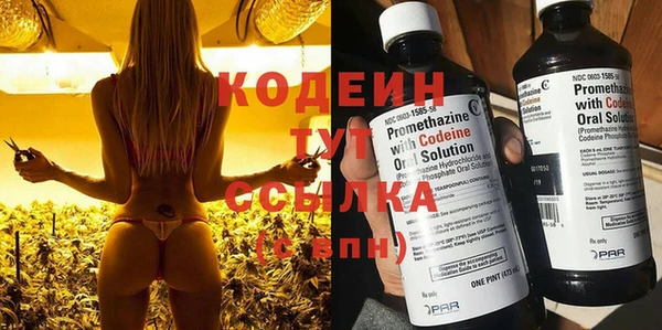 мяу мяу кристалл Баксан