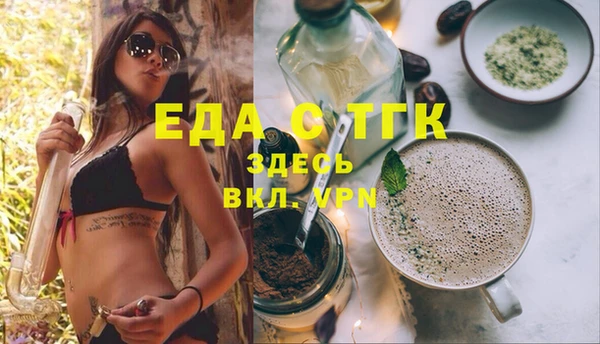 мяу мяу кристалл Баксан