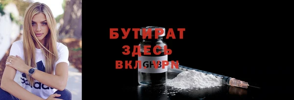 мет Балабаново