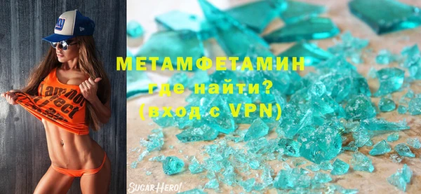 кокаин премиум Балахна