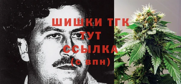 кокаин премиум Балахна