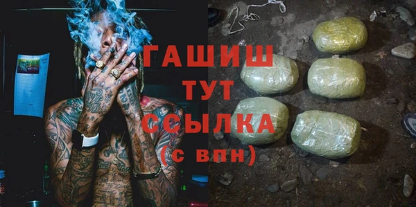 мяу мяу кристалл Баксан