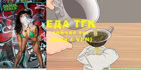 мяу мяу кристалл Баксан