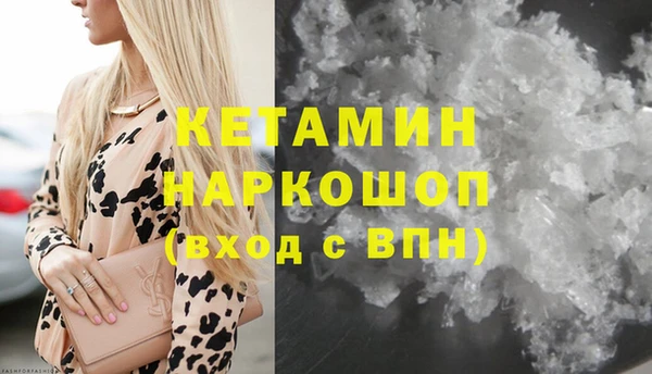 кокаин премиум Балахна