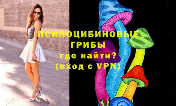 кокаин премиум Балахна