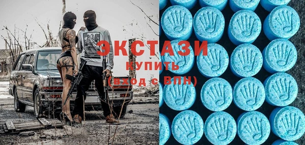кокаин премиум Балахна