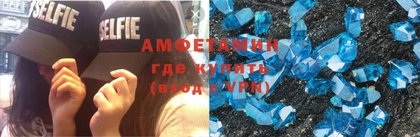 кокаин премиум Балахна