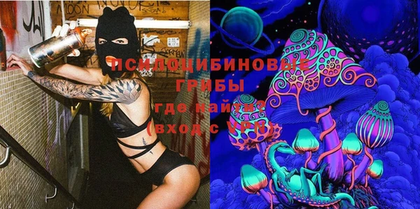 кокаин премиум Балахна