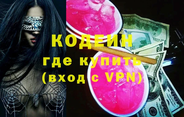 мяу мяу кристалл Баксан