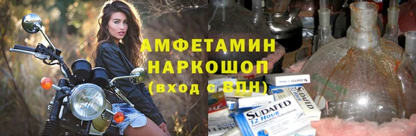 мет Балабаново