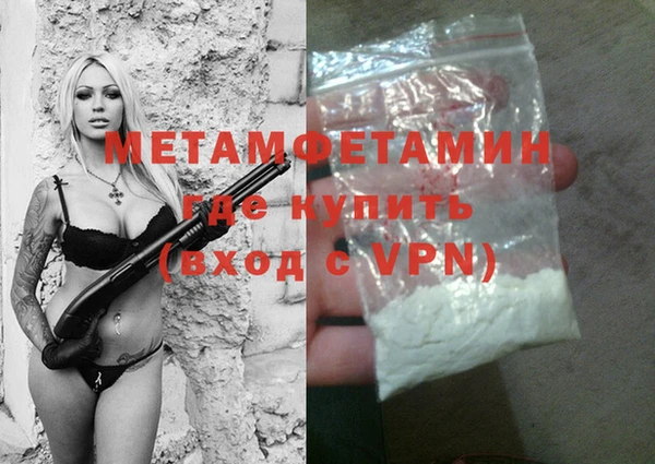 мет Балабаново