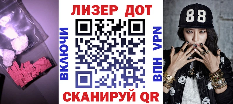 ЛСД экстази кислота  мега вход  маркетплейс клад  Северо-Курильск 