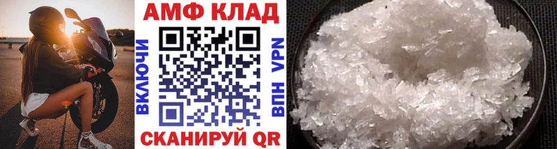 Первитин мет  где можно купить   Северо-Курильск 