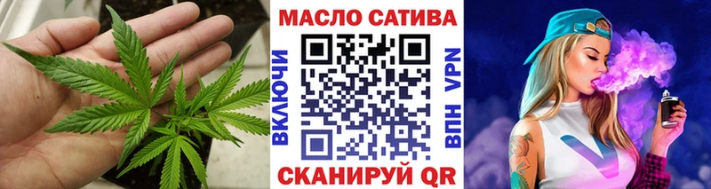 Дистиллят ТГК THC oil  закладка  Северо-Курильск 